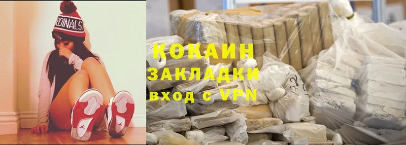 Cocaine 99%  Весьегонск 