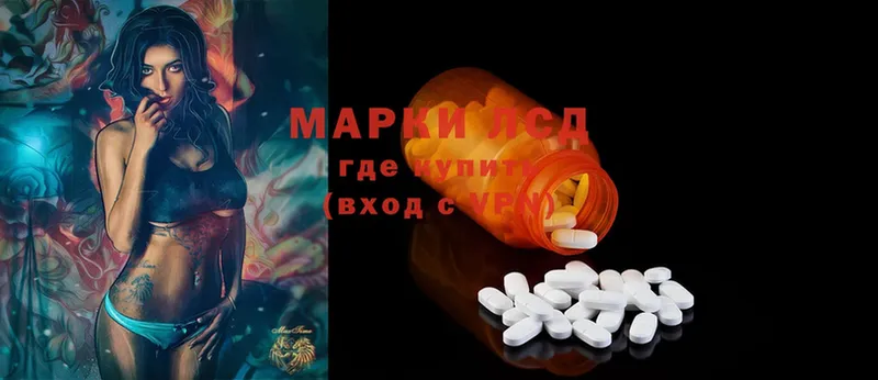 продажа наркотиков  Весьегонск  ЛСД экстази ecstasy 